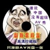 香港资料大全正版资料图片2023年8月3日